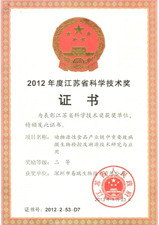 2012Ƚʡѧս